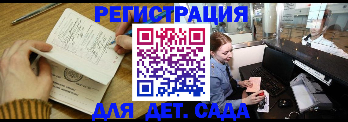 пропишу в квартире в Саянске